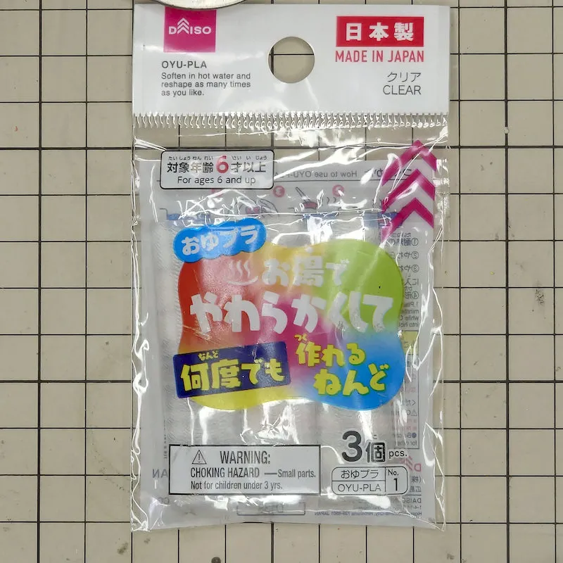 プラねんど